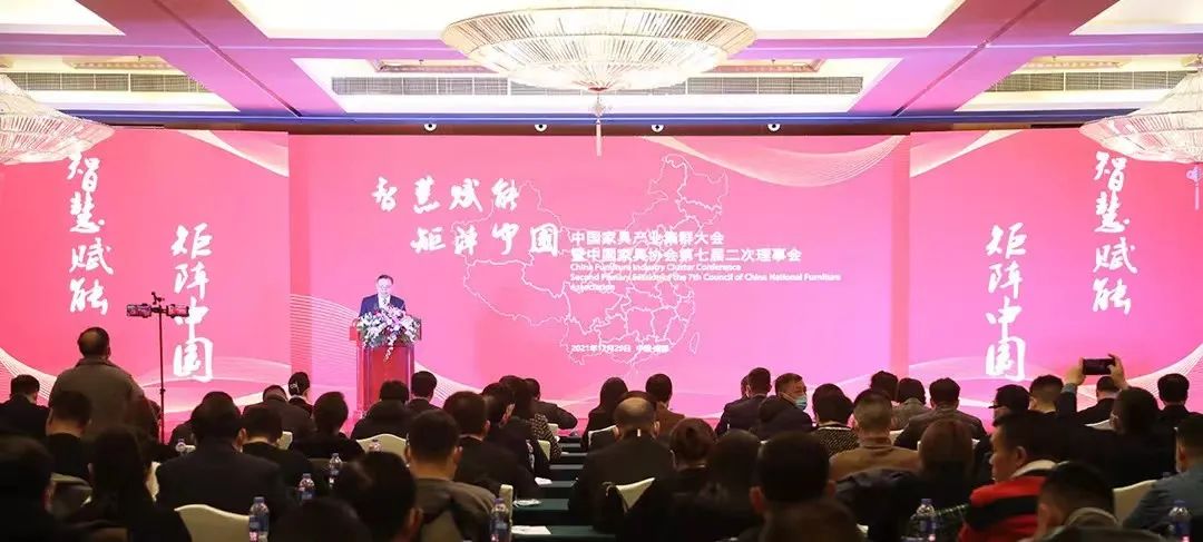 尊龙凯时（Z6）中国科技有限公司-官方网站
家具喜获“2021年中国家具产业集群品牌企业”