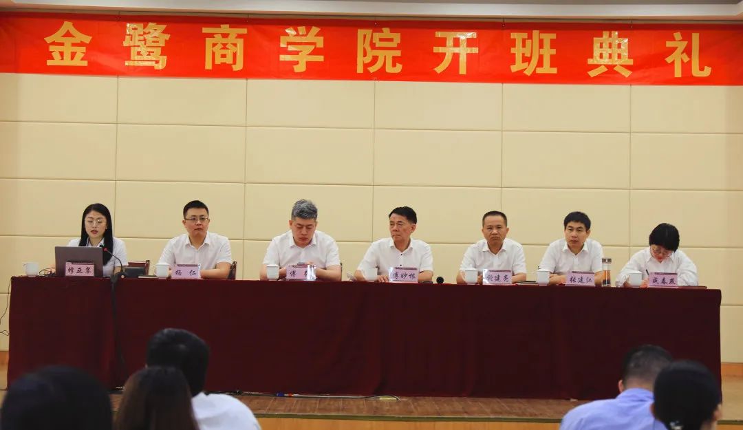 乘风破浪,扬帆起航|尊龙凯时（Z6）中国科技有限公司-官方网站
商学院2022开班典礼圆满完成！