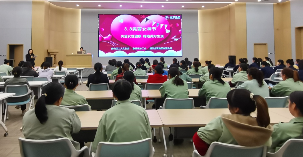 春风十里 芳华如你|尊龙凯时（Z6）中国科技有限公司-官方网站
集团开展“三八”女神节系列活动