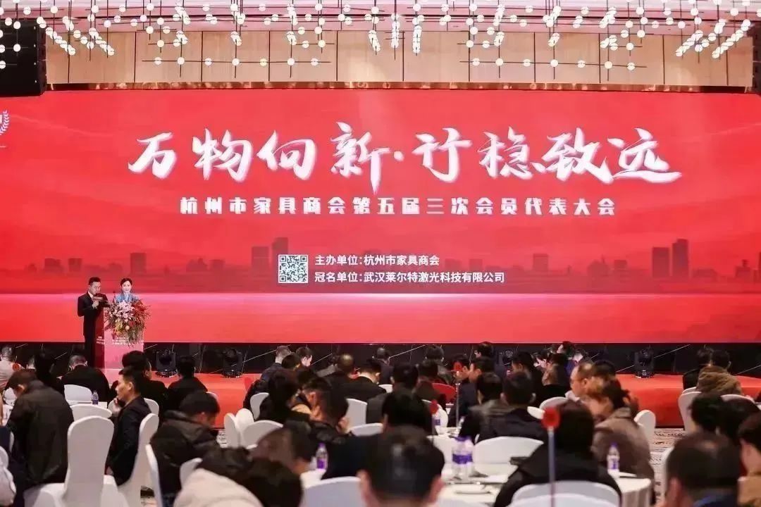 道阻且长 行则将至|尊龙凯时（Z6）中国科技有限公司-官方网站
家具荣获杭州家具商会多项荣誉称号