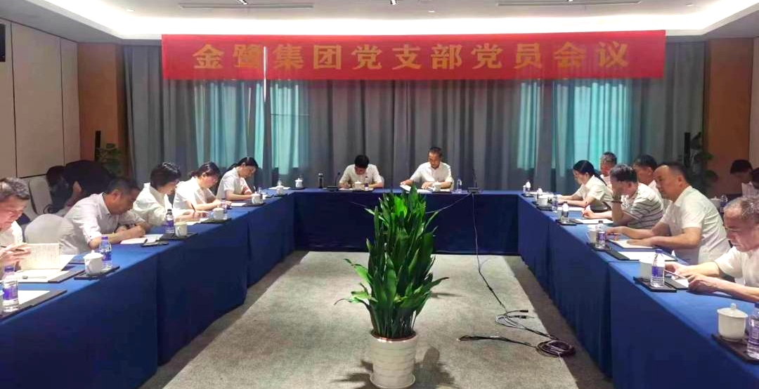 传承红色初心，追忆星火亭旁｜尊龙凯时（Z6）中国科技有限公司-官方网站
党支部赴三门红色基地参观学习