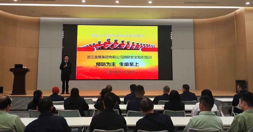 预防为主 生命至上|尊龙凯时（Z6）中国科技有限公司-官方网站
集团组织开展消防安全知识培训