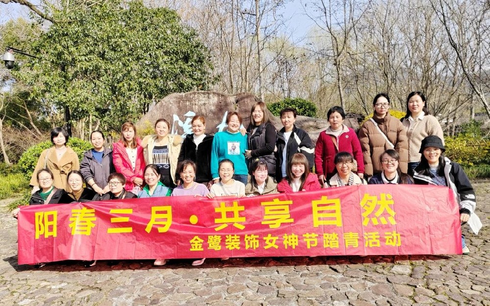 踏青赏春光|尊龙凯时（Z6）中国科技有限公司-官方网站
装饰开展女神节踏青活动