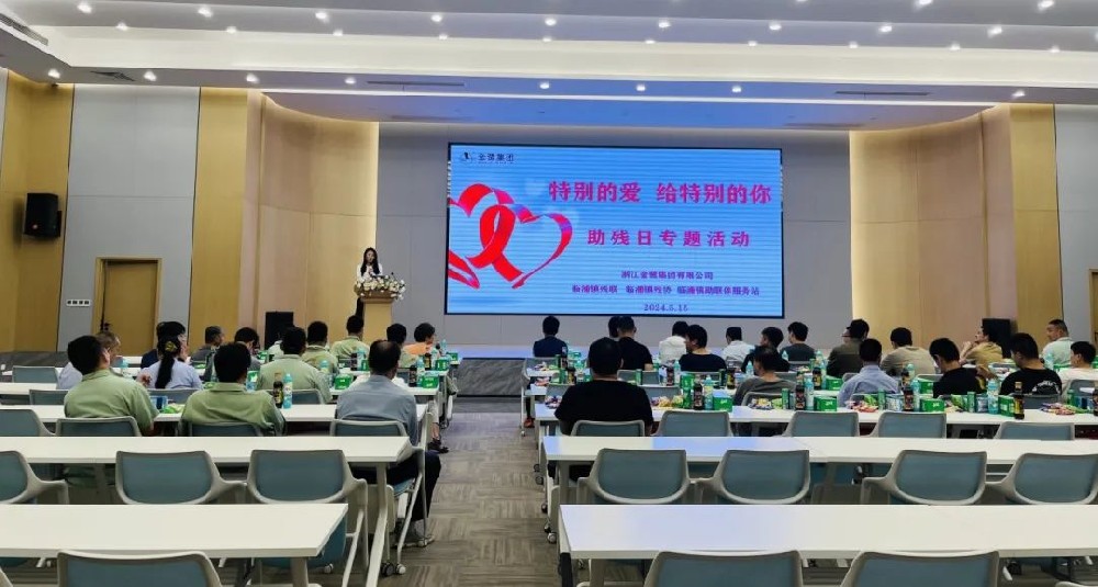 特别的爱 给特别的你|尊龙凯时（Z6）中国科技有限公司-官方网站
开展助残日活动
