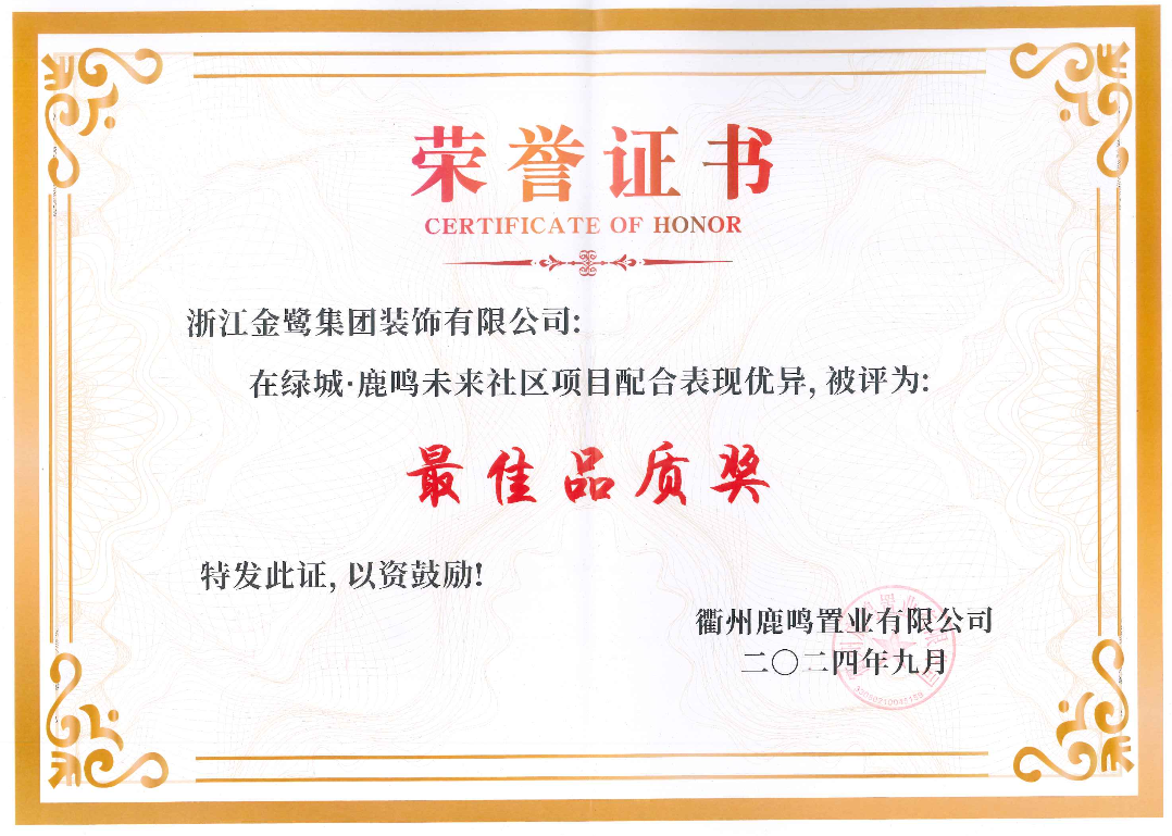 微信图片_2025-04-18_162711_862.png