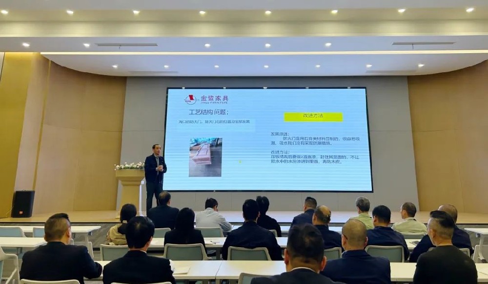 以知为瓦 行稳致远 |尊龙凯时（Z6）中国科技有限公司-官方网站
家具开展产品结构与工艺专题培训