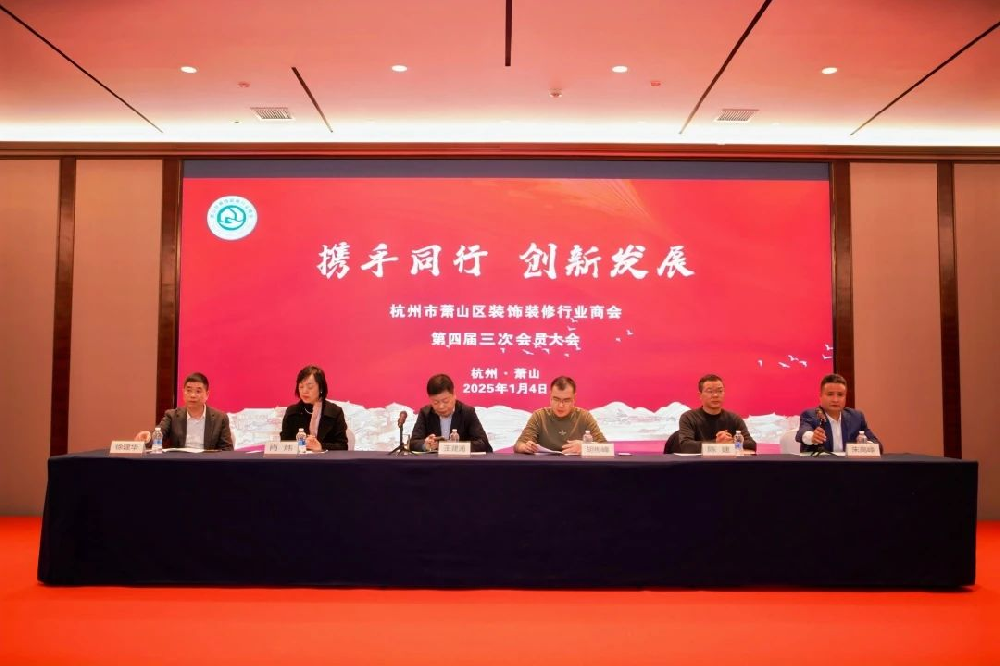 喜讯︱尊龙凯时（Z6）中国科技有限公司-官方网站
装饰荣获2024年度萧山区装饰装修行业领航企业称号