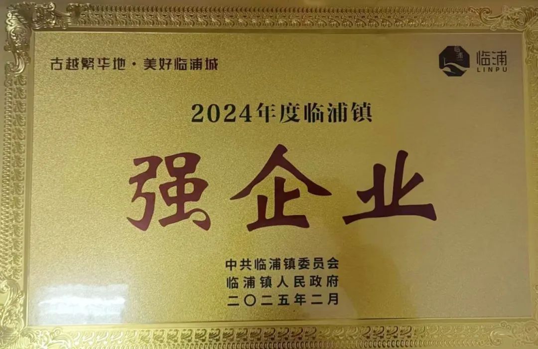 微信图片_2025-05-23_162059_041.jpg