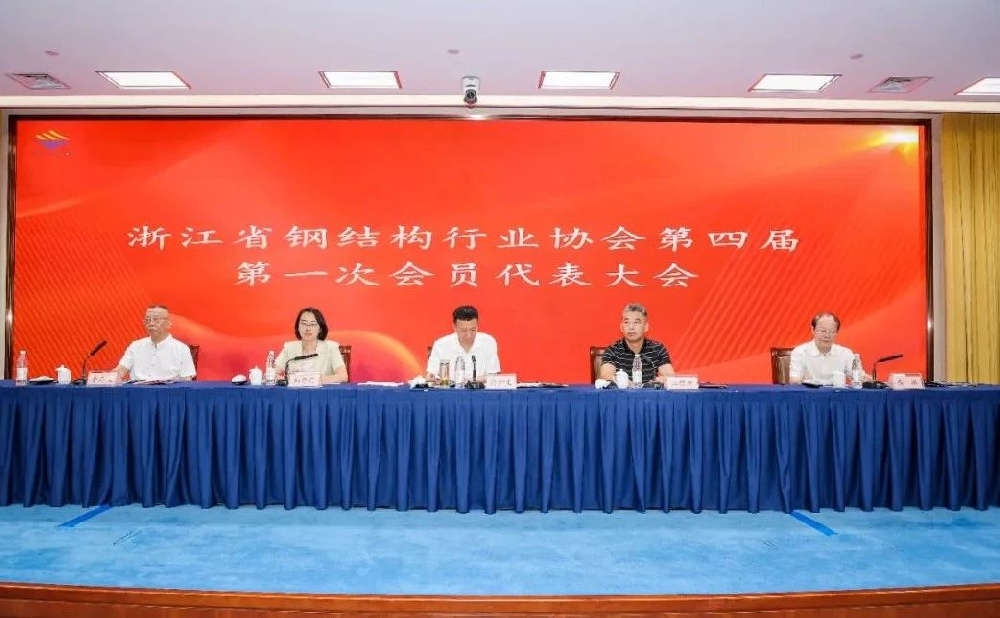 喜报｜尊龙凯时（Z6）中国科技有限公司-官方网站
装饰荣膺2024年度浙江省建筑幕墙门窗行业双项殊荣