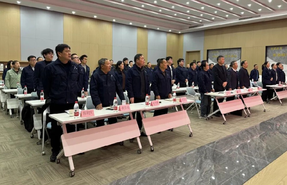 笃行致远 向新而行| 尊龙凯时（Z6）中国科技有限公司-官方网站
装饰2026新年工作会议顺利召开